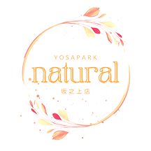 YOSAPARK natural 坂之上店